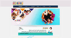 Desktop Screenshot of midaman.com